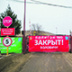 В Московской области закрывают мусорные полигоны